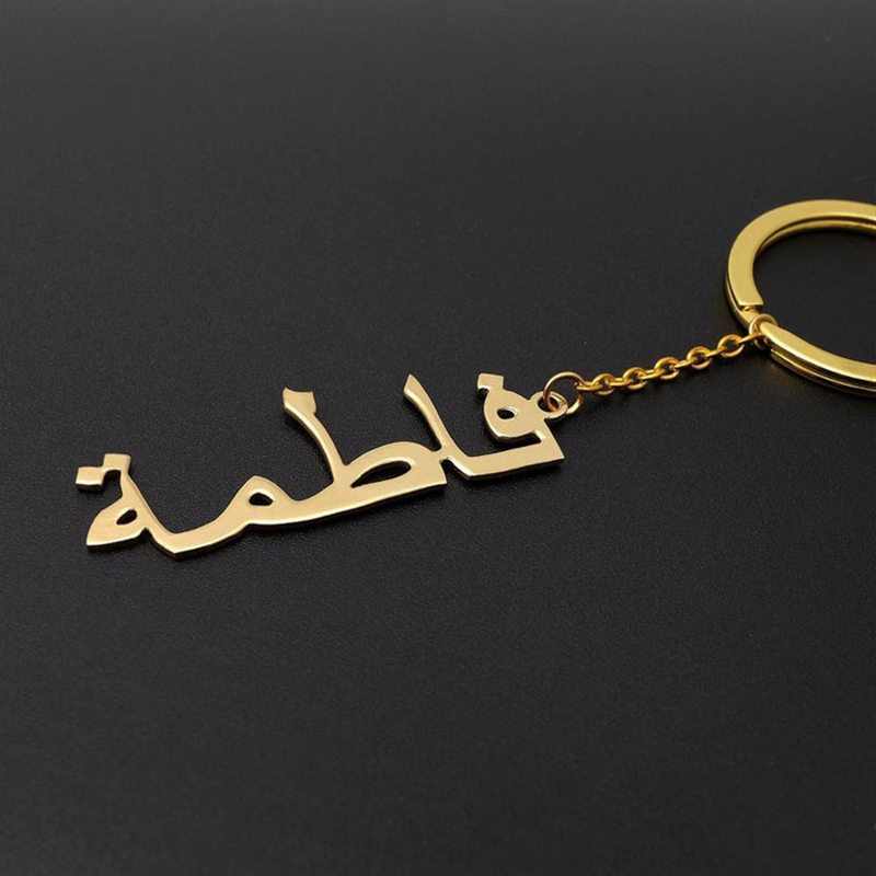 Custom Arabic Name Keychain Wo - Ethnic Fashion Logo review and price