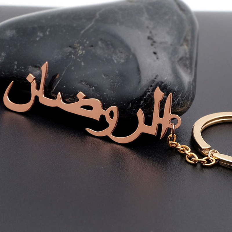 Custom Arabic Name Keychain Wo - Ethnic Fashion Logo review and price